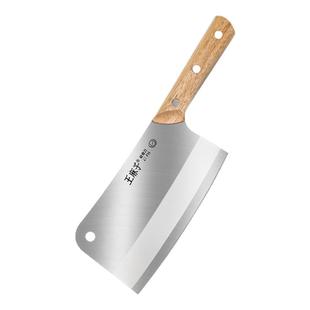 王麻子砍骨头专用刀砍骨刀屠夫高锰钢高硬度重型商用斩骨刀家用斧