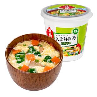 海福盛速食汤芙蓉鲜蔬菜汤冲泡即食小包番茄蛋花酸辣汤12桶整箱装
