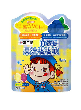 不二家果汁棒棒糖75g/袋蓝莓柠檬味0蔗糖真果汁VC营养叶黄素糖果