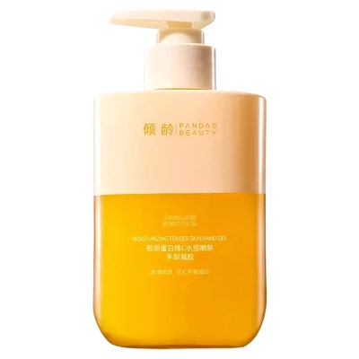 老牌国货胶原蛋白维C水感嫩肤护手霜滋润free手部护理凝胶香