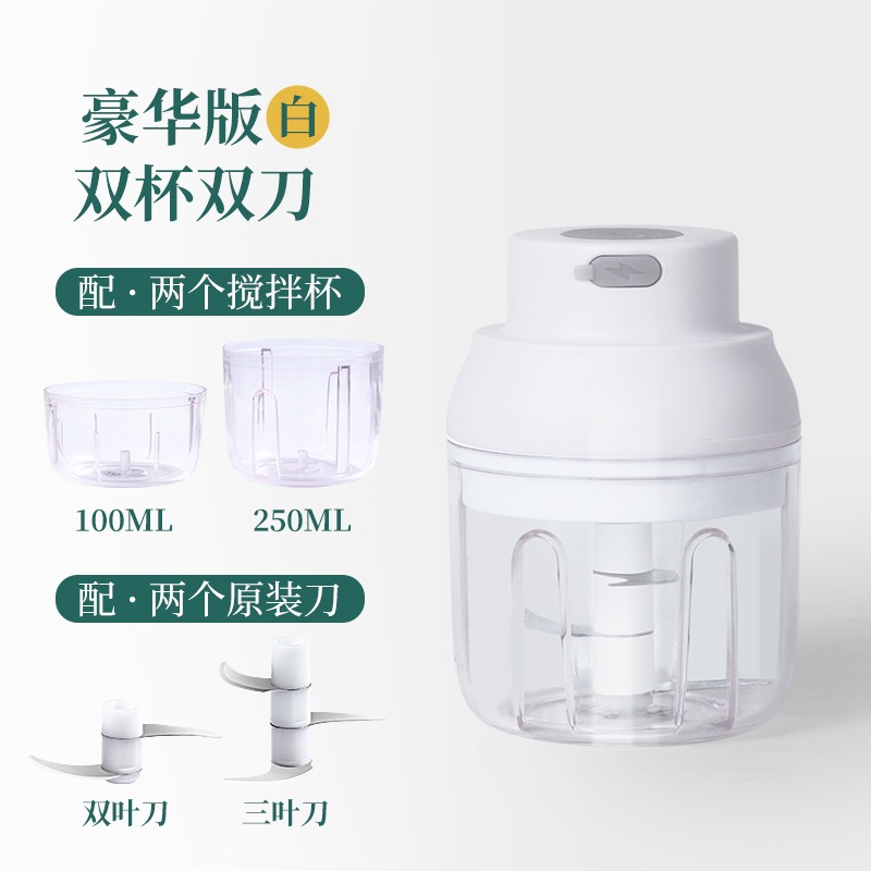 新款多功能家用电动捣蒜蒜泥小型充电破壁料理食迷你机机辅无线