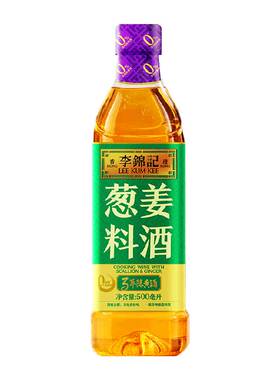 李锦记葱姜料酒500ml