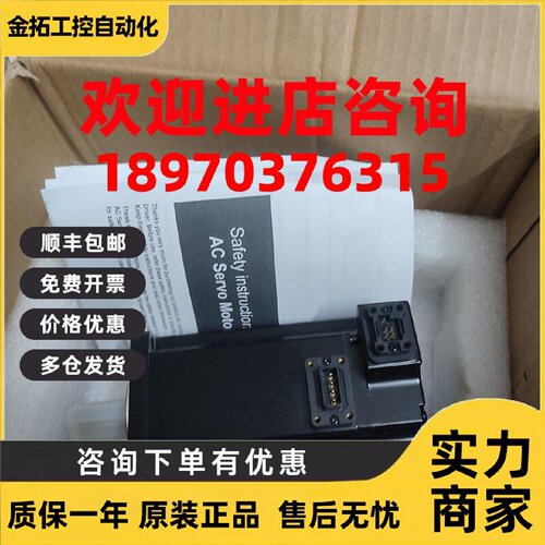 议价SM0602AE4-KCD-NNV-02鸣志SM3H L SM3M-062A3BDV NDV 062AAND