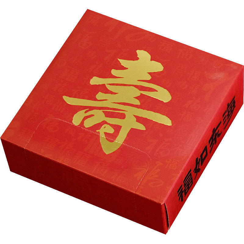 寿宴专用纸巾盒装餐巾纸红色喜庆生日宴席抽纸2层厚便宜包邮整箱