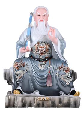 胡黄常蟒天霸天龙天刚教主像摆件