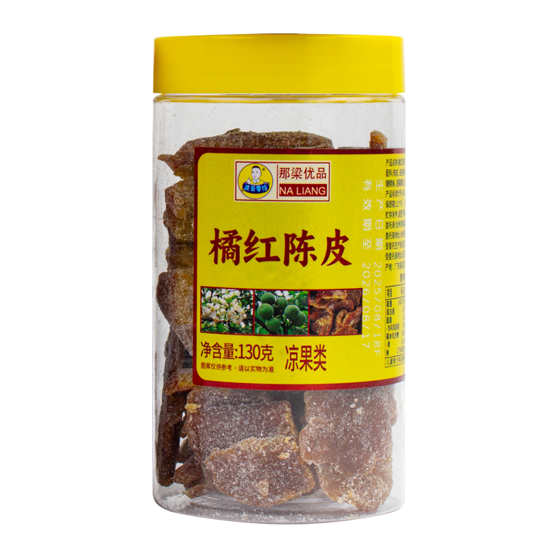 波哥零拾橘红陈皮130g罐装