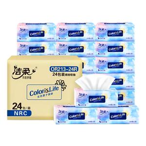 洁柔纸巾3层100抽缤纷便携式纸抽面巾纸可湿水手帕纸抽纸巾餐巾纸