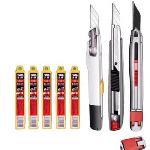 SDI手牌美工刀3006C全金属锌合金刀身专业工艺美工刀膜壁纸墙纸切