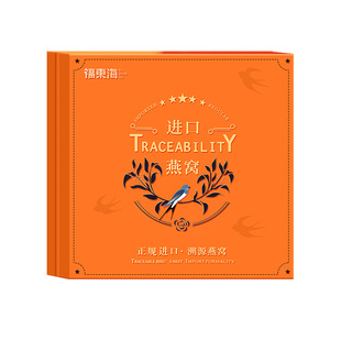 买1送1福东海燕窝西洋参干盏礼盒孕妇营养品节日礼物38节妇女礼物