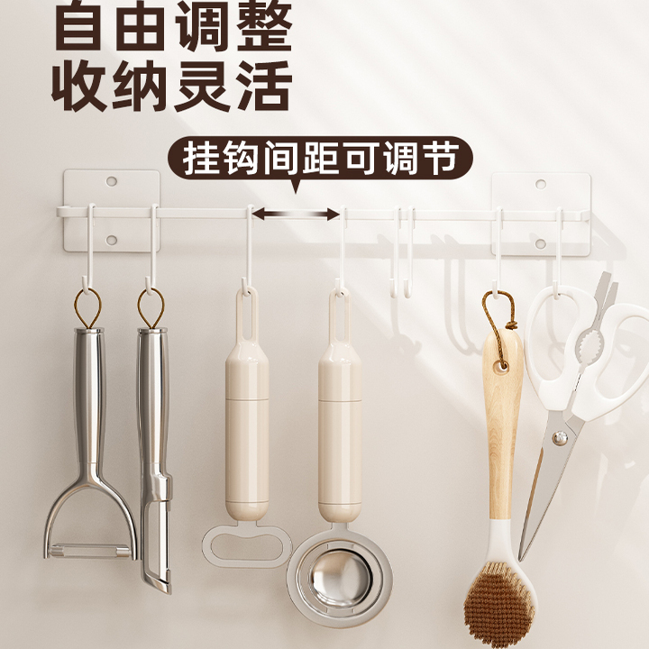 御仕家整体橱柜挂钩柜门内勺子铲子一排长条厨房挂杆免打孔置物小