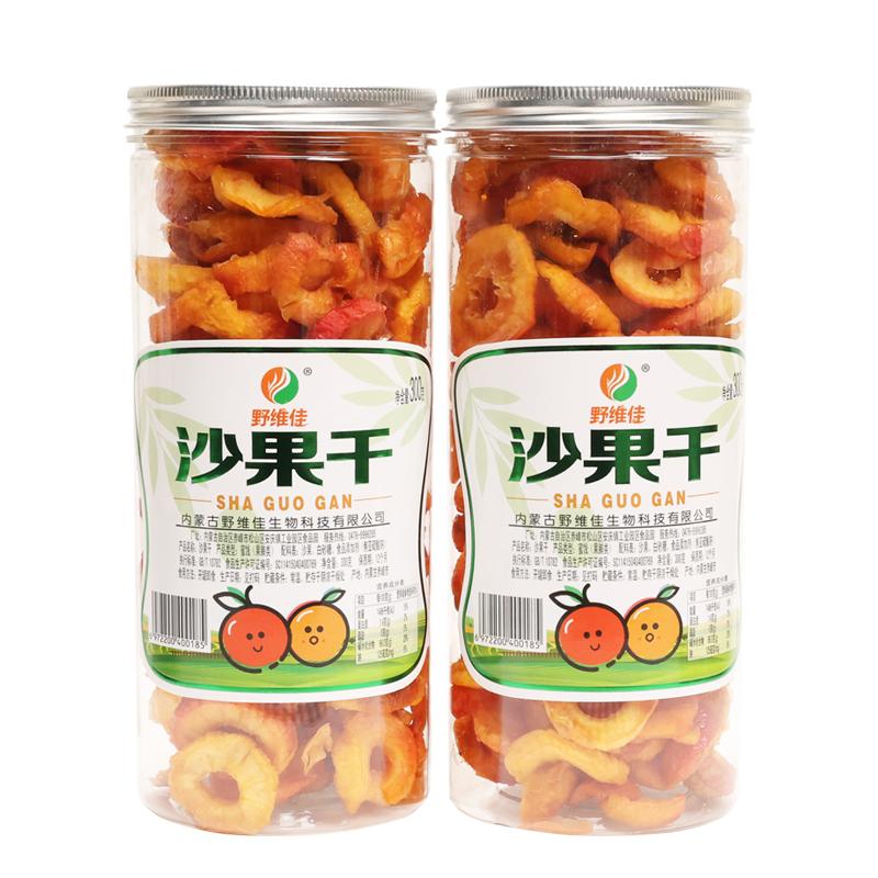 野维佳内蒙赤峰酸甜沙果干300g