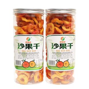 内蒙特产赤峰野维佳沙果干300克桶装沙果干蜜饯酸甜开胃果脯零食