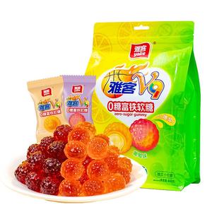 雅客V9富铁软糖0糖维生素C软糖水果味糖果夹心爆浆软糖袋装夹心糖