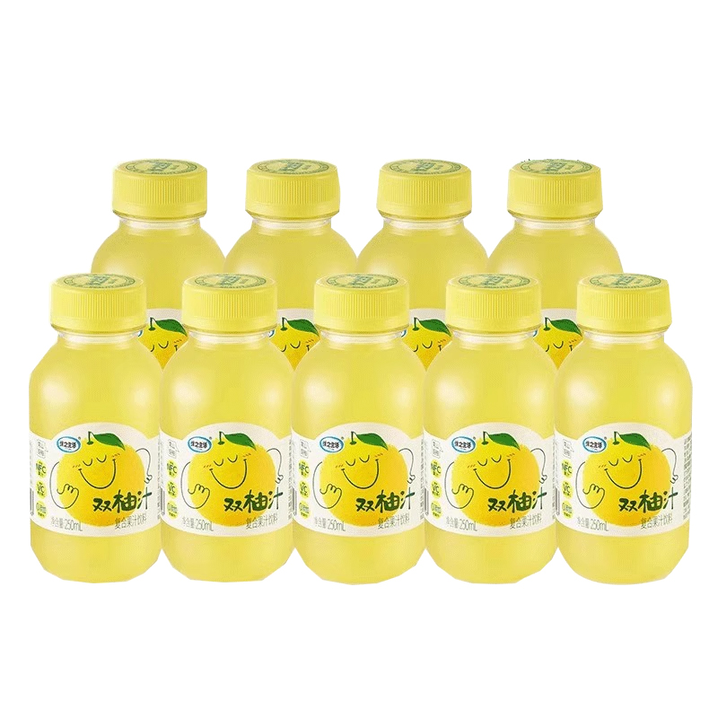 优之生活双柚汁复合果汁250ml*9瓶~NFC胡柚白柚果汁维C网红饮品