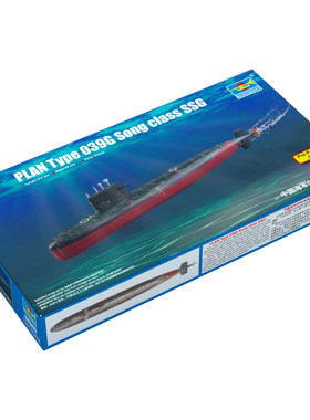 5D模型小号手09527军事拼装俄罗斯T-80UD现代主战坦克1/35