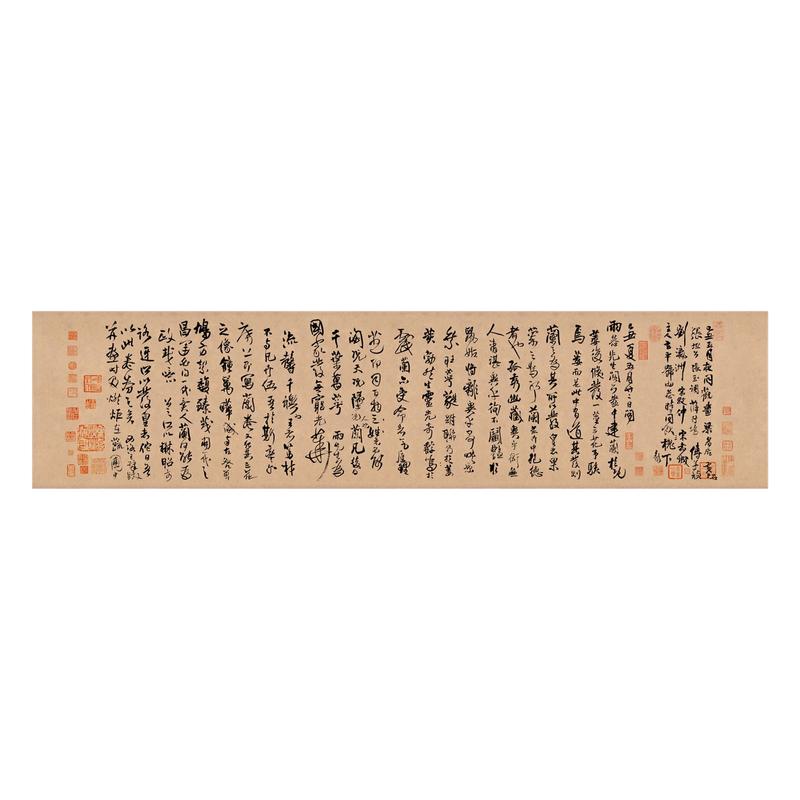 王铎行草《跋枯兰复花》临摹字帖