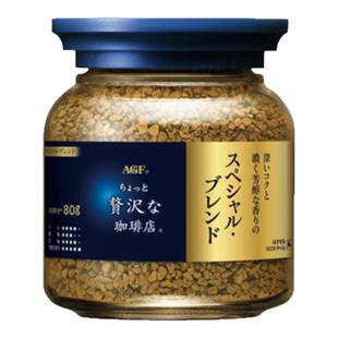 【好物体验专享】AGF咖啡蓝金罐日本进口冻干速溶黑咖啡粉80g