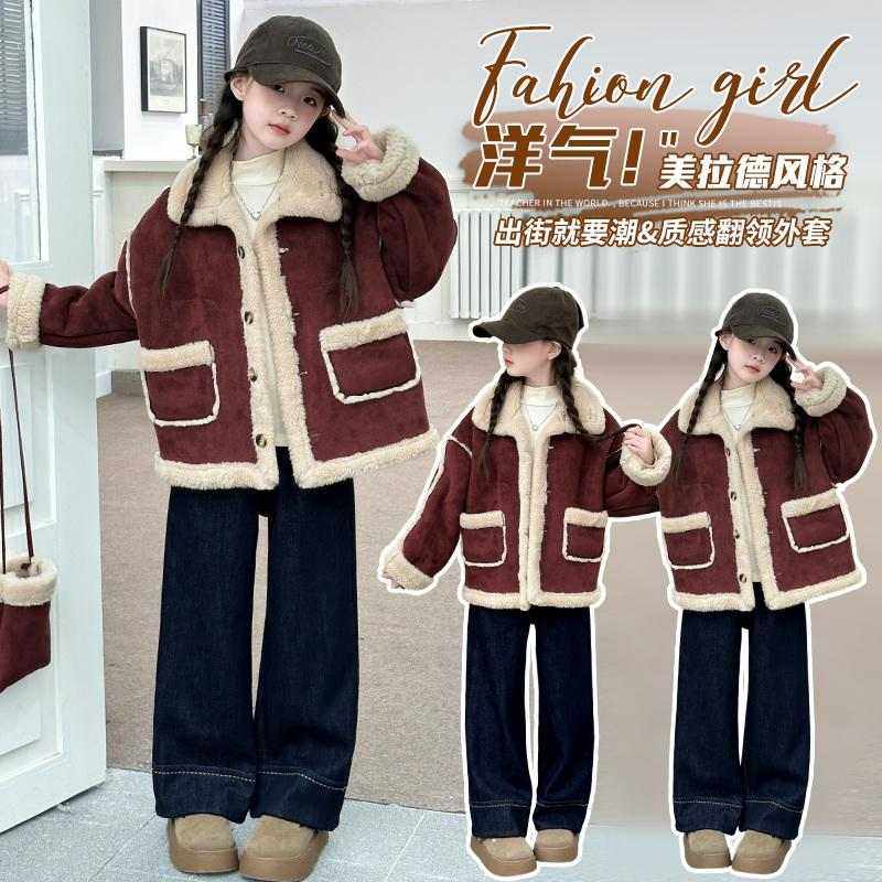 女童羊羔毛冬季外套2025新款韩系慵懒风时髦中大童皮毛一体绒棉衣