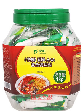 卓典特制香料3aaa增香剂回味粉料
