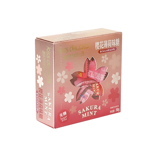 海亿kiss醇然心动无糖薄荷糖持久清新口气香体糖水果味花味接吻糖