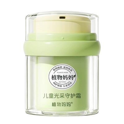 水润不黑脸丨儿童面霜补水保湿