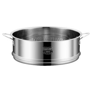 304不锈钢蒸格家用辅食奶锅小蒸笼汤锅蒸屉蒸锅蒸馒头蒸层16-26CM