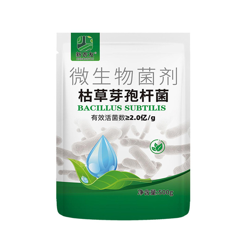 枯草芽孢杆菌生根壮苗预防根腐活化改良土壤农用益生菌微生物菌剂