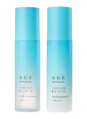 熊果苷补水保湿舒缓提亮升级款