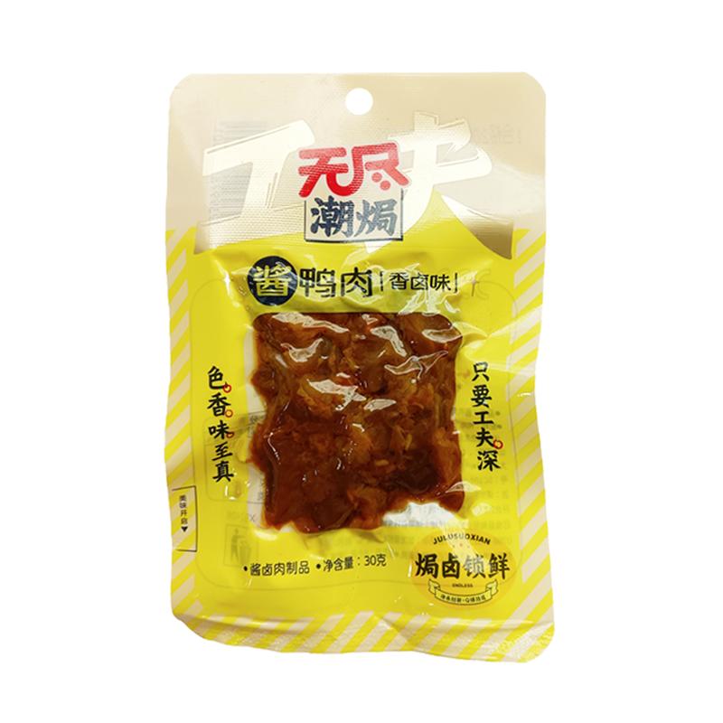 无尽工夫鸭腿原味鸭肉零食