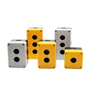 米博塑料开关按钮盒22MM防水控制盒12345孔电梯急停指示灯操作盒