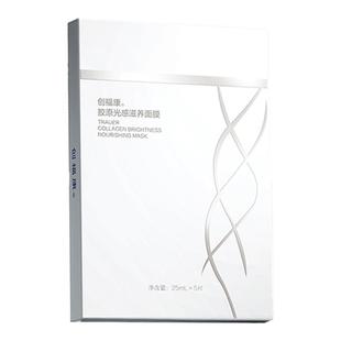 创福康胶原光感滋养面膜单片保湿补水舒缓 不参与店铺任何活动by