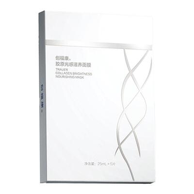 创福康胶原光感滋养面膜单片保湿补水舒缓  不参与店铺任何活动by