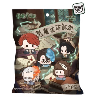 九木杂物社哈利波特黑魔法防御课迷你盲袋盲盒第二弹潮玩萌粒摆件