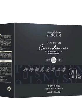 染发剂专用清水遮盖染发焗油膏