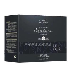 染发剂专用清水遮盖染发焗油膏