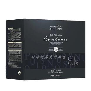 染发剂黑油理发店专用发廊清水黑油染发焗油膏遮盖白发自然黑发