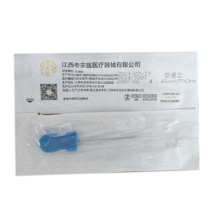 老宗医一次性刺骨针刀/锋利款无菌小针刀1.6*50/1.6*35
