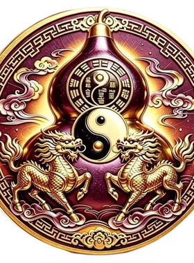 门对门葫芦贴纸紫金双麒麟招财
