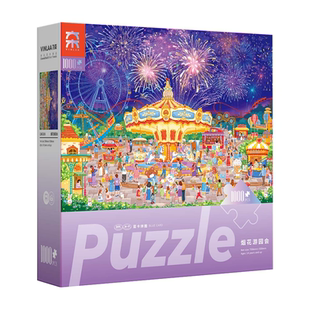 VINLAA拼图烟花游园会成人版1000片高难度夜游花火拼图生日礼物