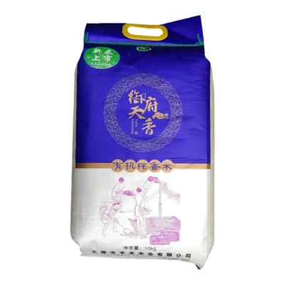 御府天香新米五常大米稻香2号