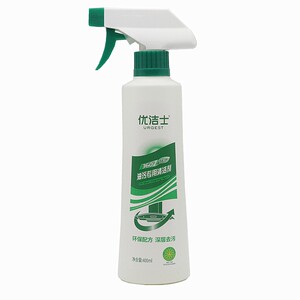 买2发3优洁士油污专用清洁剂厨房油烟机清洗剂强力除油去垢油烟净