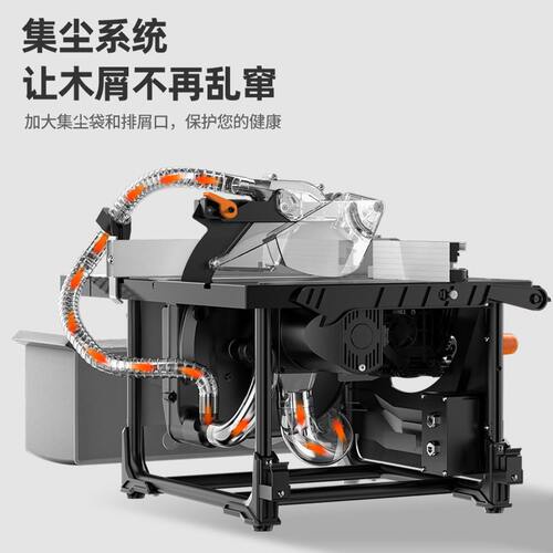 8寸木工台锯裁板机切割机多功能无尘锯木板家用电锯木工电动工具