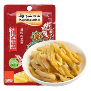 涪陵特产乌江清淡榨菜80g袋袋装清香味榨菜酱菜下饭菜重庆特产