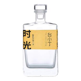 台小丁清香型白酒高度纯粮食酿造不辣喉不上头回甘100ml小瓶装