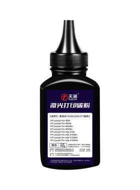 适用碳粉W1520加黑型碳粉