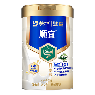 蒙牛悠瑞顺宜高钙老人800g奶粉