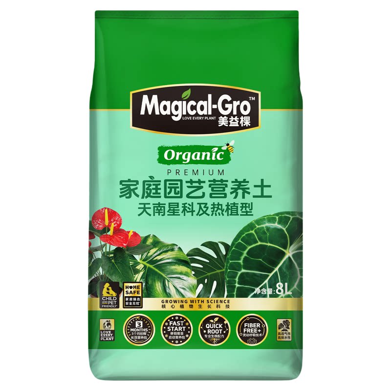 美益棵天南星科营养土