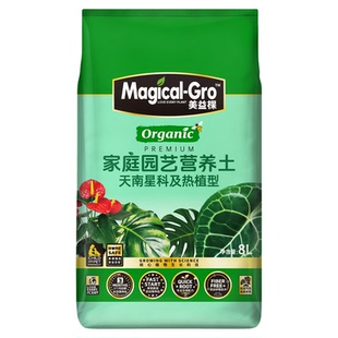 美益棵天南星科营养土通用盆栽龟背竹花烛彩叶芋专用种植花土泥炭