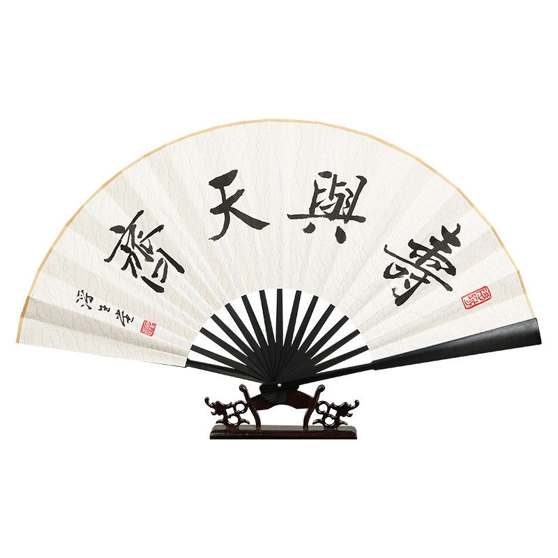 折扇中国风网红酒吧扇书法手写