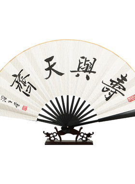 折扇中国风网红酒吧扇书法手写